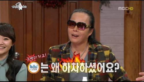 김태원이 짤린 이유.jpg