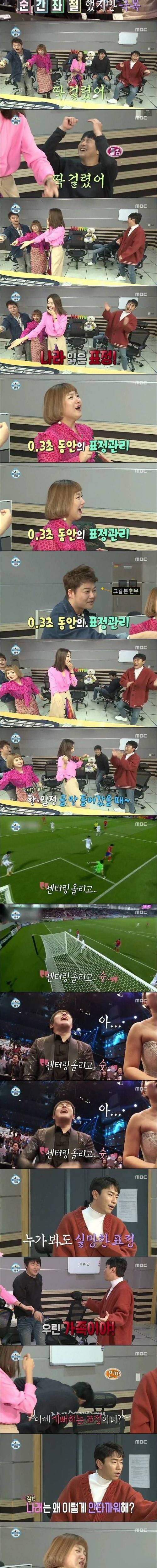 신인상 기대도 못한 이시언과 잔뜩 기대한 기안84.jpg