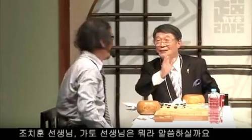 일본 방송에서 유쾌한 조치훈 9단.jpg
