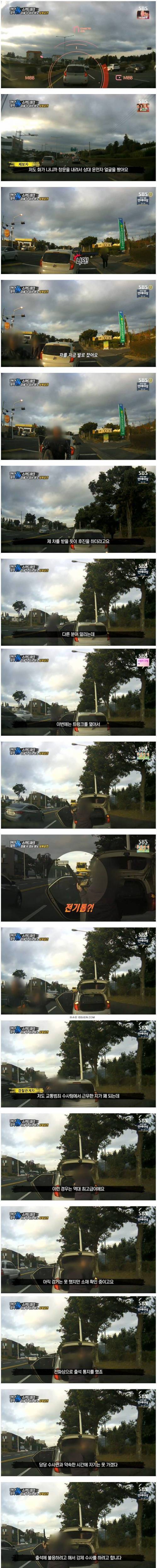 참을 수 없는 분노의 보복운전.jpg