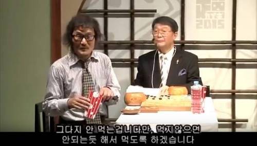 일본 방송에서 유쾌한 조치훈 9단.jpg