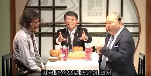 일본 방송에서 유쾌한 조치훈 9단.jpg