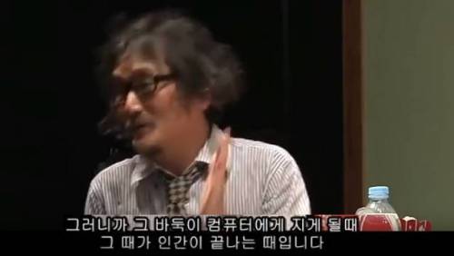 일본 방송에서 유쾌한 조치훈 9단.jpg