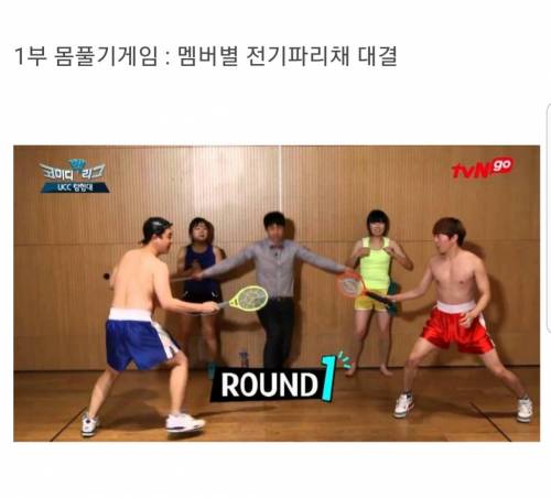 무한도전 정현특집.jpg