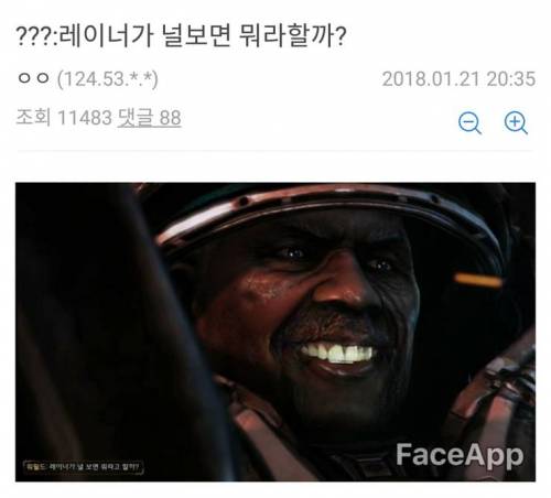 얼굴보정앱을 써본 와우유저.jpg