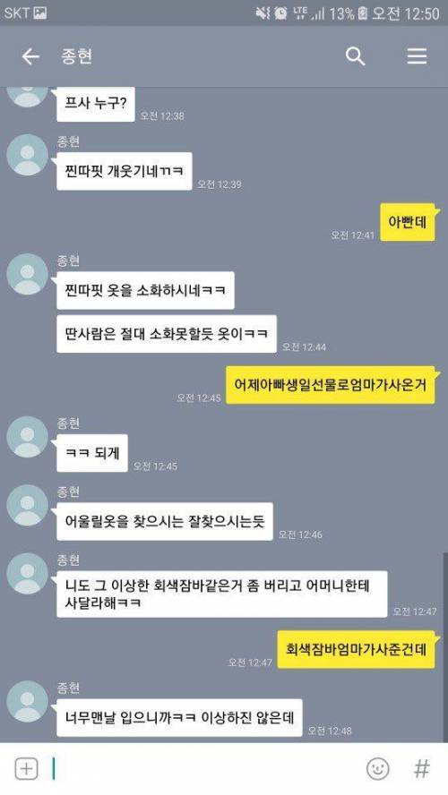 코리안 탈룰라.jpg