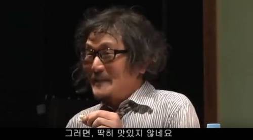 일본 방송에서 유쾌한 조치훈 9단.jpg