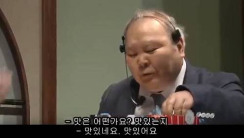 일본 방송에서 유쾌한 조치훈 9단.jpg