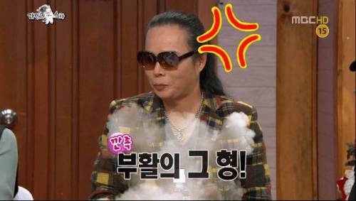 김태원이 짤린 이유.jpg