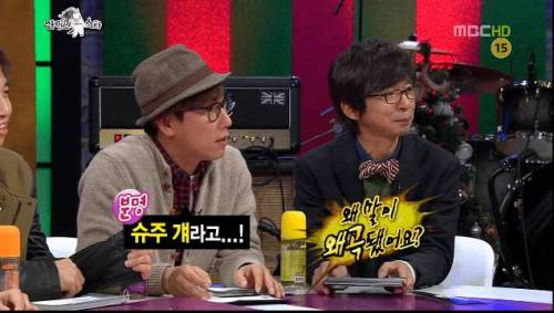 김태원이 짤린 이유.jpg