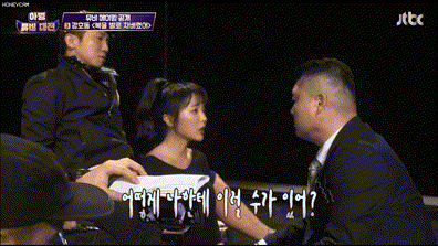 뮤비 찍다가 목숨이 위험해진 유세윤.jpgif