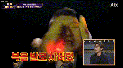 뮤비 찍다가 목숨이 위험해진 유세윤.jpgif