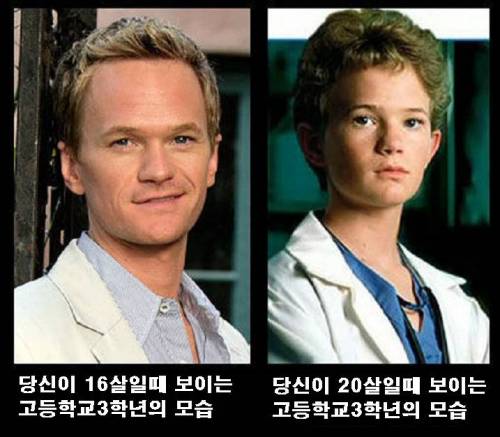 나이에 따라 달라보이는 고3의 모습.jpg