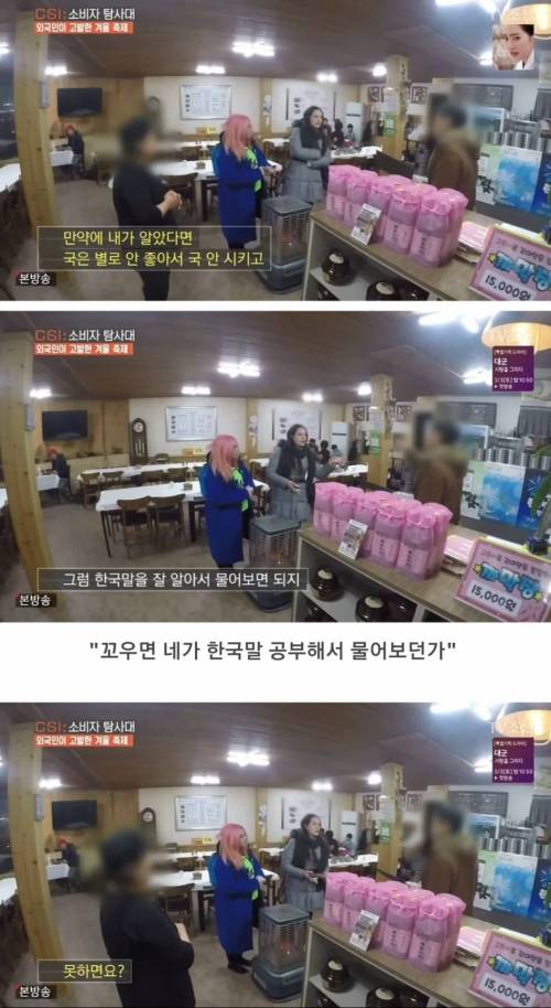 여전한 평창렬 식당.jpg