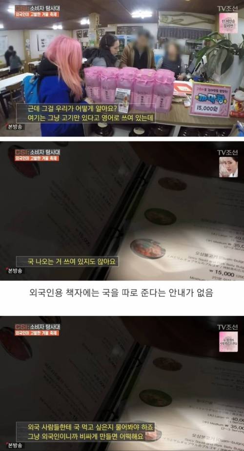 여전한 평창렬 식당.jpg