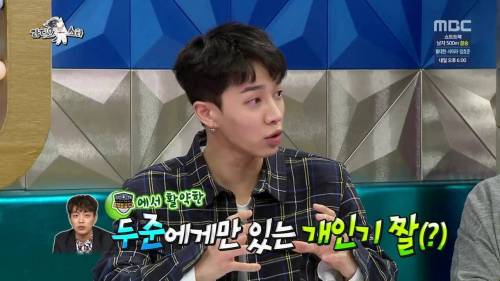 윤두준보다 축구는 내가 낫다.jpgif