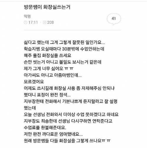 맘카페 현재 찬반이 팽팽한 사안.jpg