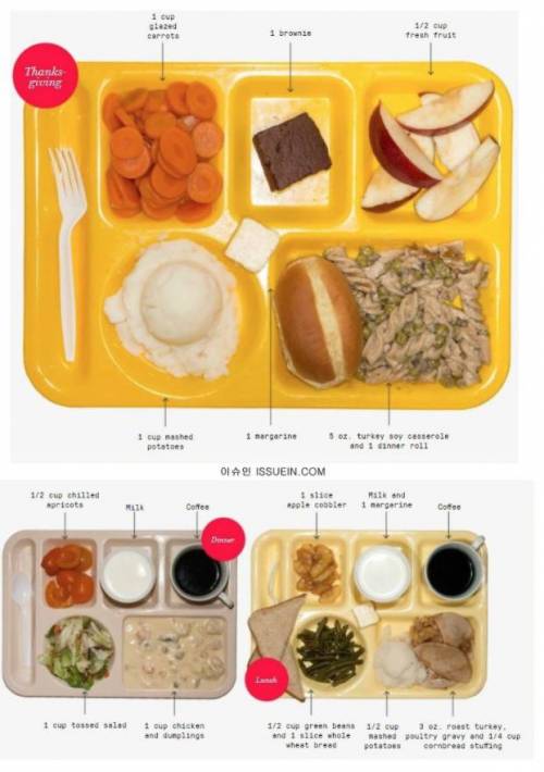 천조국 교도소 식사.jpg
