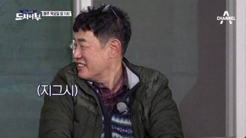 치킨 하나로 캐리하는 이경규.jpg