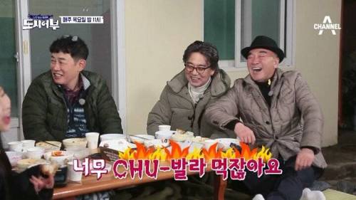 치킨 하나로 캐리하는 이경규.jpg