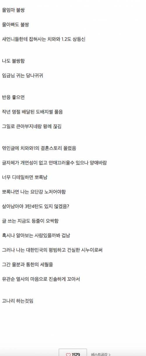 [글스압]결벽증 새언니.jpg