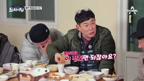 치킨 하나로 캐리하는 이경규.jpg