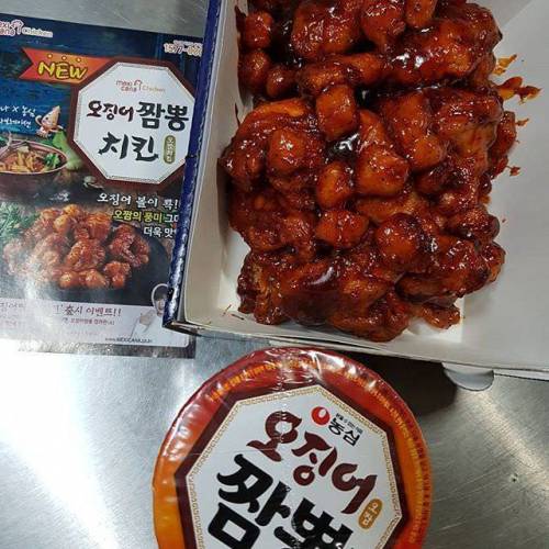 새로 나온 멕시카나 콜라보 치킨.jpg