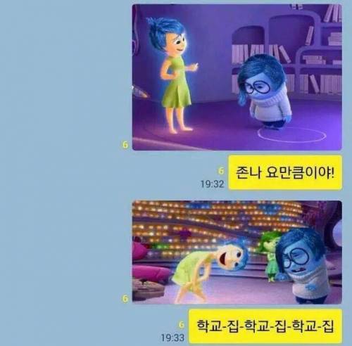 오! 개강하는구나?
