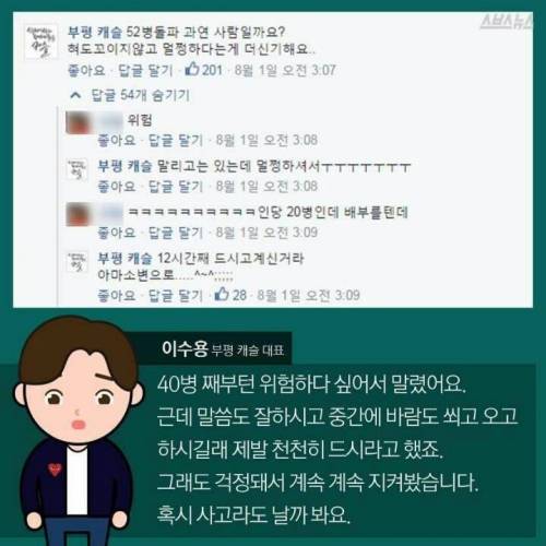 성인 남자 2명이서 소주 83병.jpg