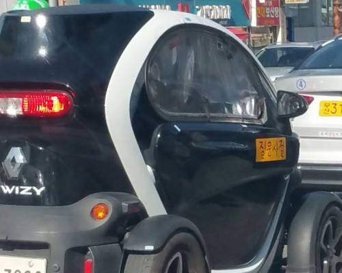얼마나 시달렸으면 .jpg