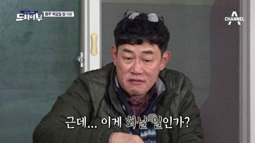 치킨 하나로 캐리하는 이경규.jpg