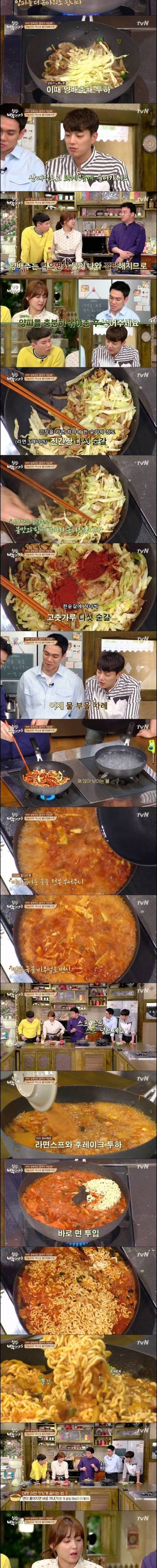 백종원한테 배운 요리.jpg
