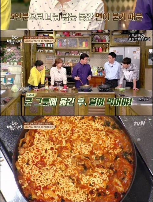 백종원한테 배운 요리.jpg