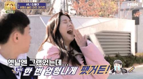 양세형이 양세찬과 한 집에서 살 수 있는 이유.jpg
