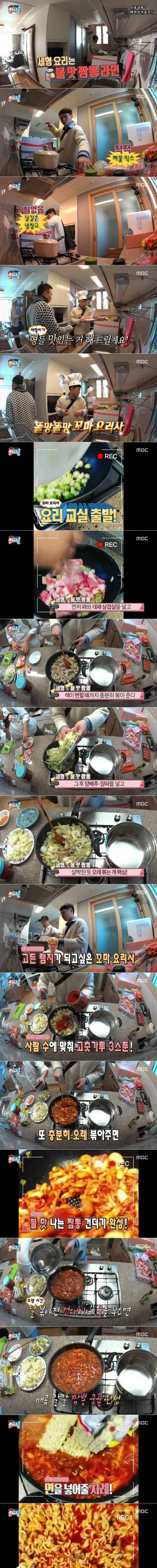 백종원한테 배운 요리.jpg