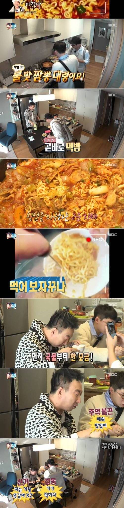 백종원한테 배운 요리.jpg