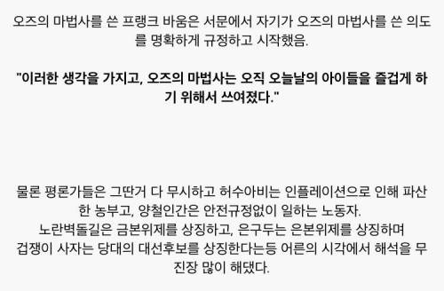 작가의 의도 무시류.jpg