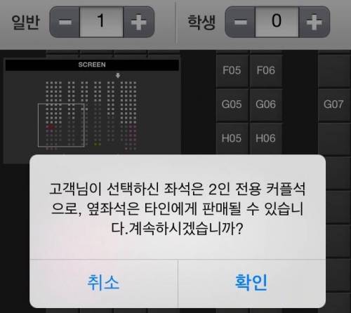 영화관 신종 빌런.jpg