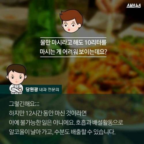 성인 남자 2명이서 소주 83병.jpg