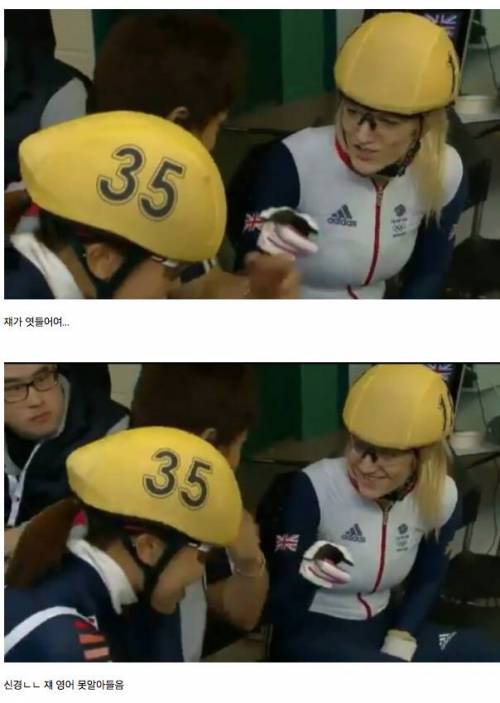 크리스티 작전 엿듣는 김아랑.jpg