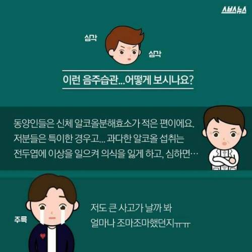 성인 남자 2명이서 소주 83병.jpg