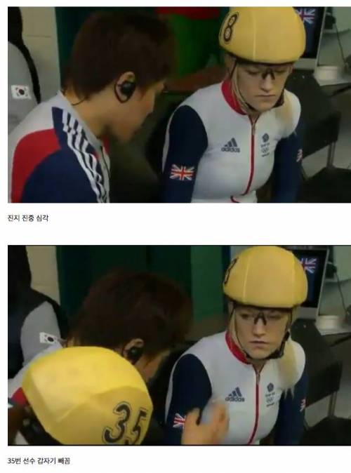 크리스티 작전 엿듣는 김아랑.jpg
