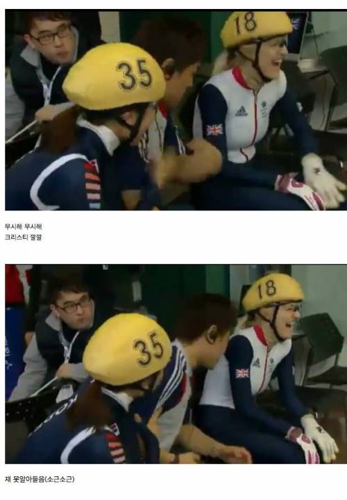크리스티 작전 엿듣는 김아랑.jpg
