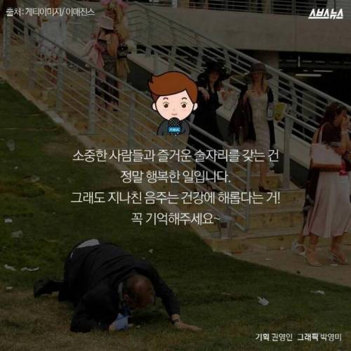 성인 남자 2명이서 소주 83병.jpg