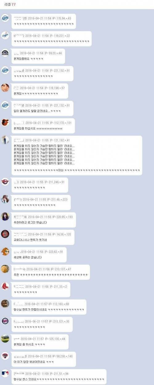 여자친구와 아내의 차이.jpg