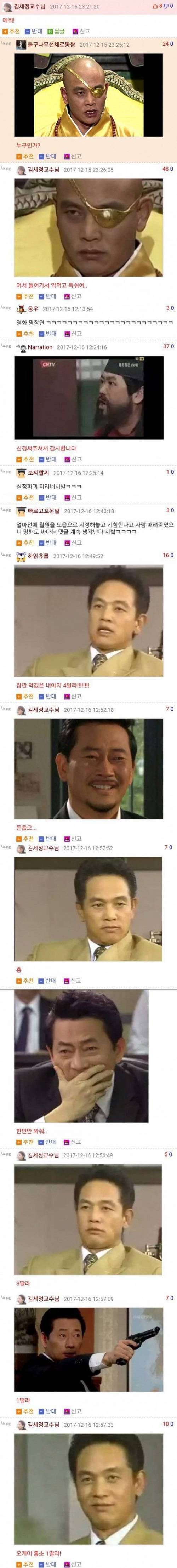 설정파괴.jpg