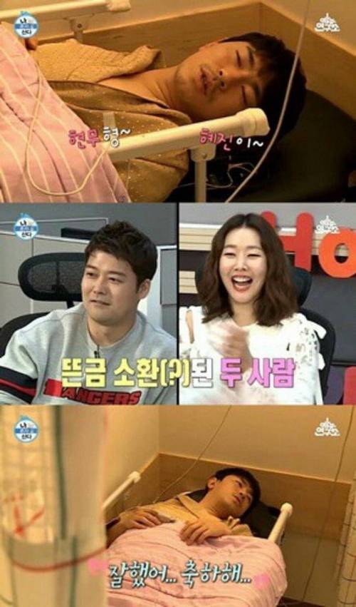 이시언 역대급 스포.jpg