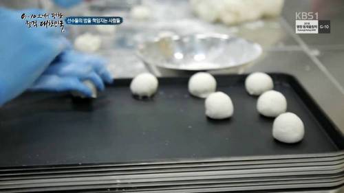 선수단 식단 중 제일 신경 썼던 음식.jpg