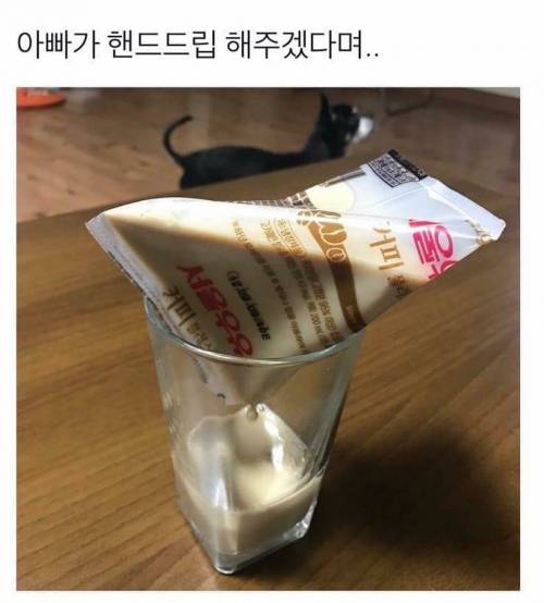아빠의 핸드드립.jpg