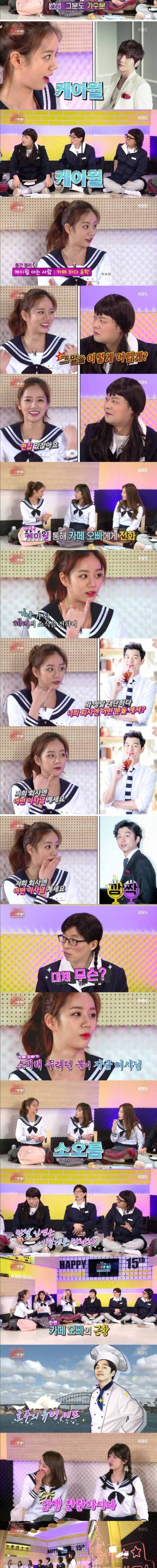 혜리의 신기한 인연.jpg
